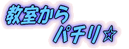 ���Ƃ̂ЂƂ��܁E�E�E