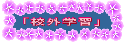 �u�Z�O�w�K�v