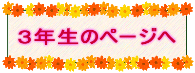 �R�N���̃y�[�W�� 
