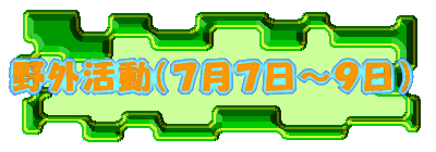��O�����i�V���V���`�X���j 