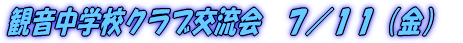 �����i�ꕶ�y�����낤�I�j