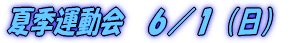 �ċG�^����@�U�^�R