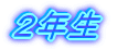 �Q�N��