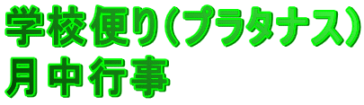 �S�N��