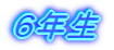 �U�N��