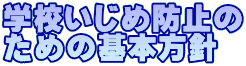 �T�N���̃y�[�W�ւ悤�����I 