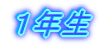 �P�N��
