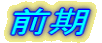 �O��