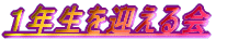 �P�N�����}�����