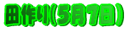 �c���